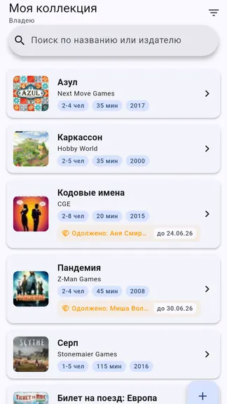Скриншот 2/8