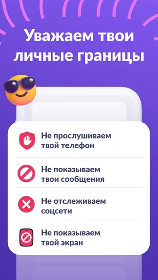 Скриншот 4/7