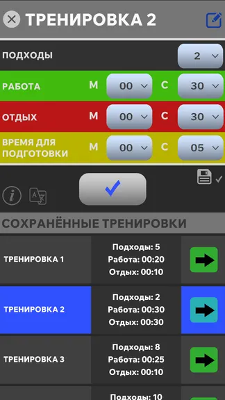 Скриншот 5/5