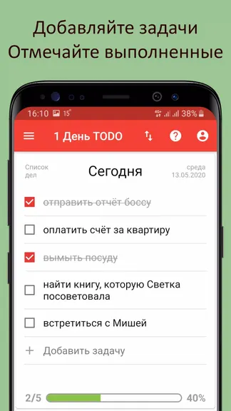 Скриншот 3/5