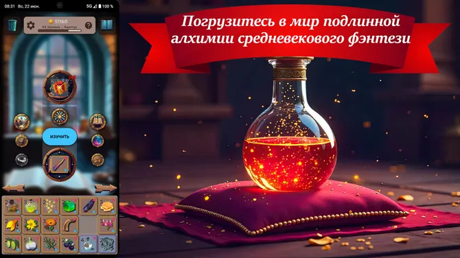 Скриншот 10/10