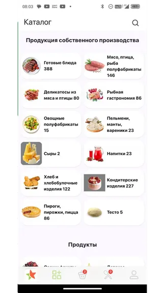 Скриншот 3/4