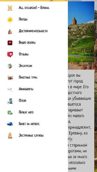 Скриншот 1/6