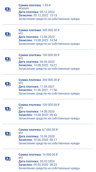 Скриншот 8/8