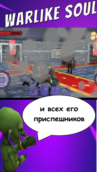 Скриншот 5/5