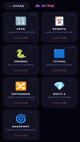 Скриншот 2/7