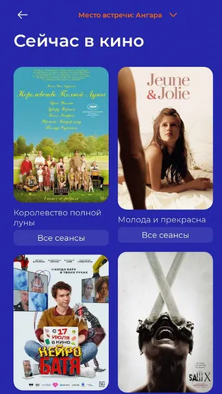 Скриншот 4/5