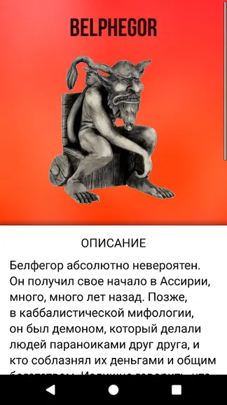 Скриншот 8/8