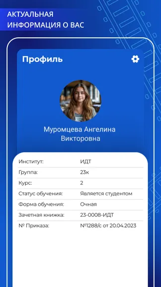 Скриншот 2/5