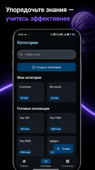 Скриншот 6/6