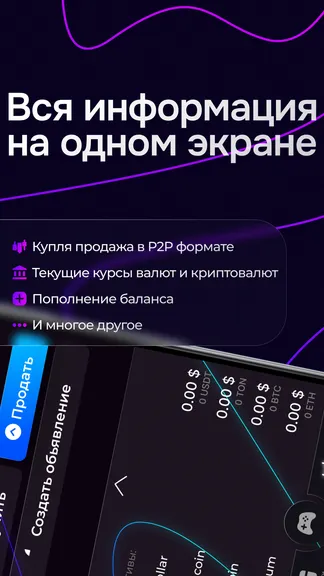 Скриншот 3/6