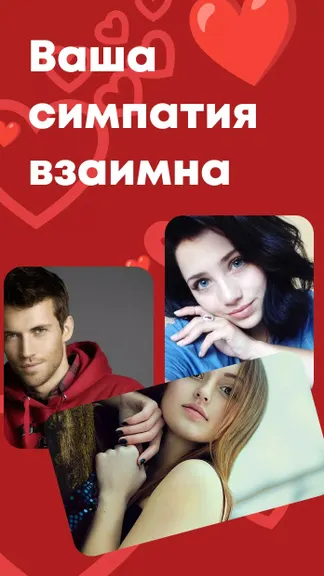 Скриншот 1/6
