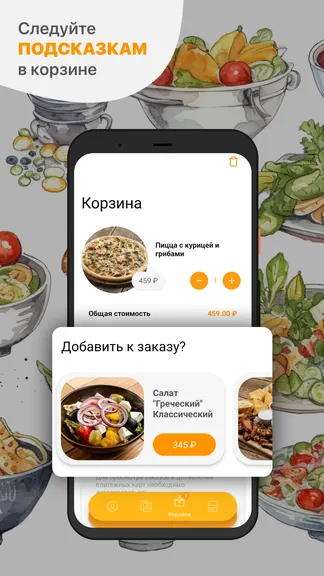 Скриншот 3/5