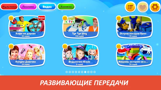 Скриншот 4/5