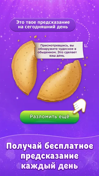 Скриншот 2/5