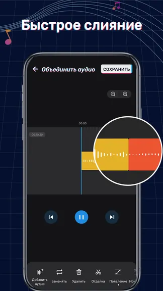 Скриншот 3/8