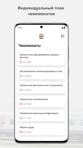 Скриншот 1/4