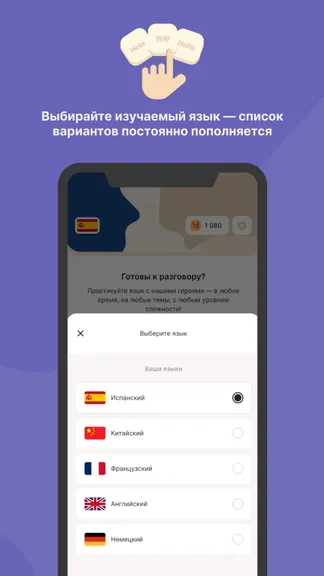 Скриншот 6/10