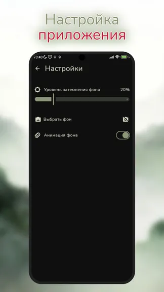 Скриншот 7/8