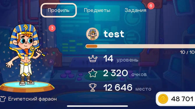 Скриншот 3/4