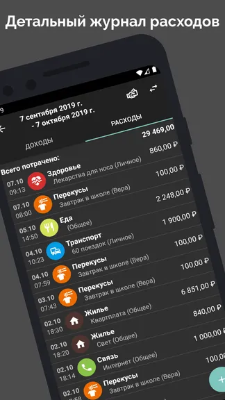 Скриншот 3/7