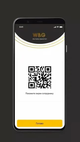 Скриншот 3/3