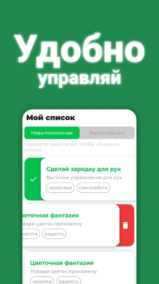 Скриншот 2/2