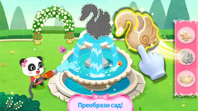 Скриншот 4/5