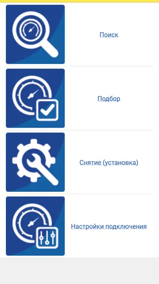 Скриншот 2/6