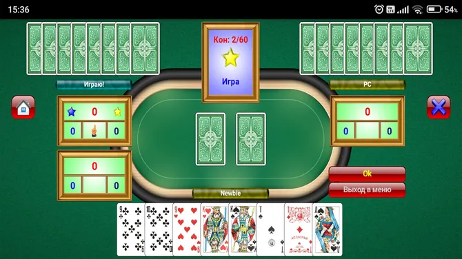 Скриншот 3/4