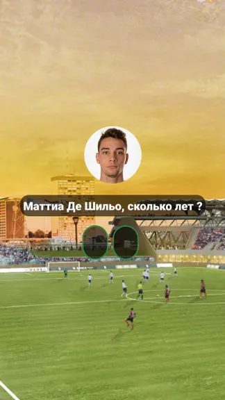 Скриншот 1/2