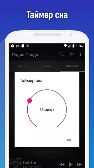 Скриншот 4/5