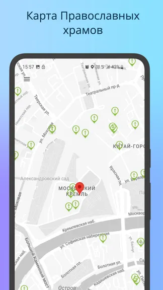 Скриншот 8/10