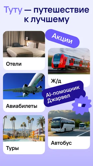 Скриншот 2/6