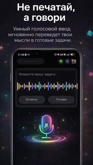 Скриншот 5/10