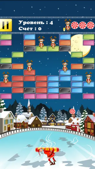 Скриншот 3/8