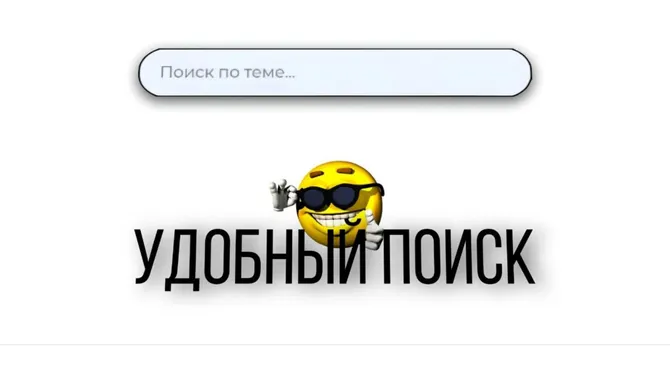 Скриншот 3/3