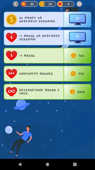 Скриншот 7/10