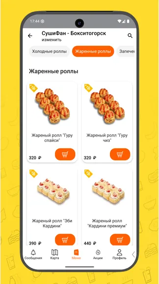 Скриншот 5/5