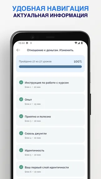 Скриншот 3/4