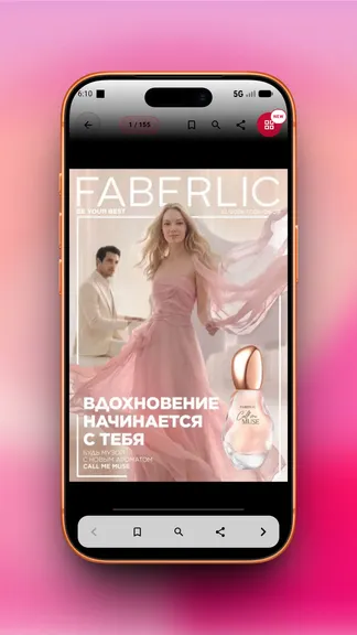 Скриншот 7/9