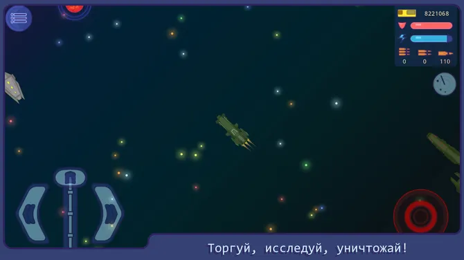 Скриншот 2/6