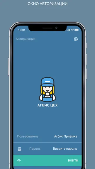 Скриншот 1/4