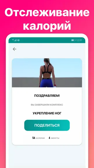 Скриншот 8/8
