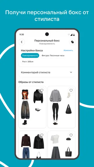 Скриншот 2/5