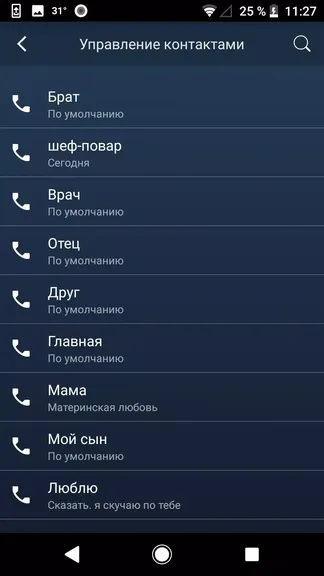 Скриншот 6/8