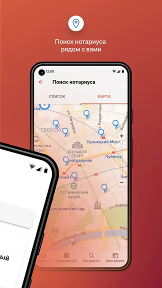 Скриншот 2/8