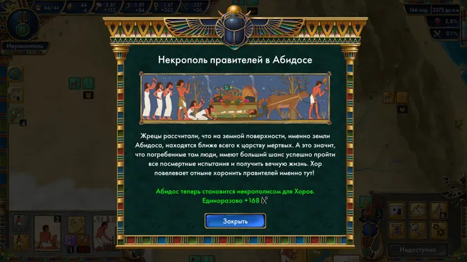 Скриншот 5/9