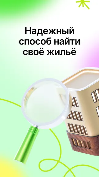 Скриншот 1/5