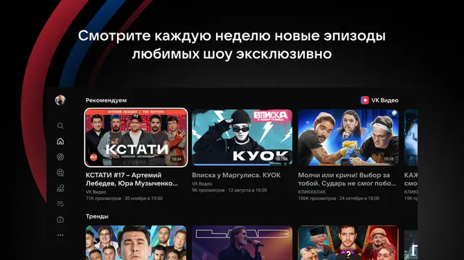 Скриншот 4/6